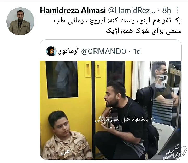 سرباز بینوایی که یکشبه در توئیتر سوژه شد